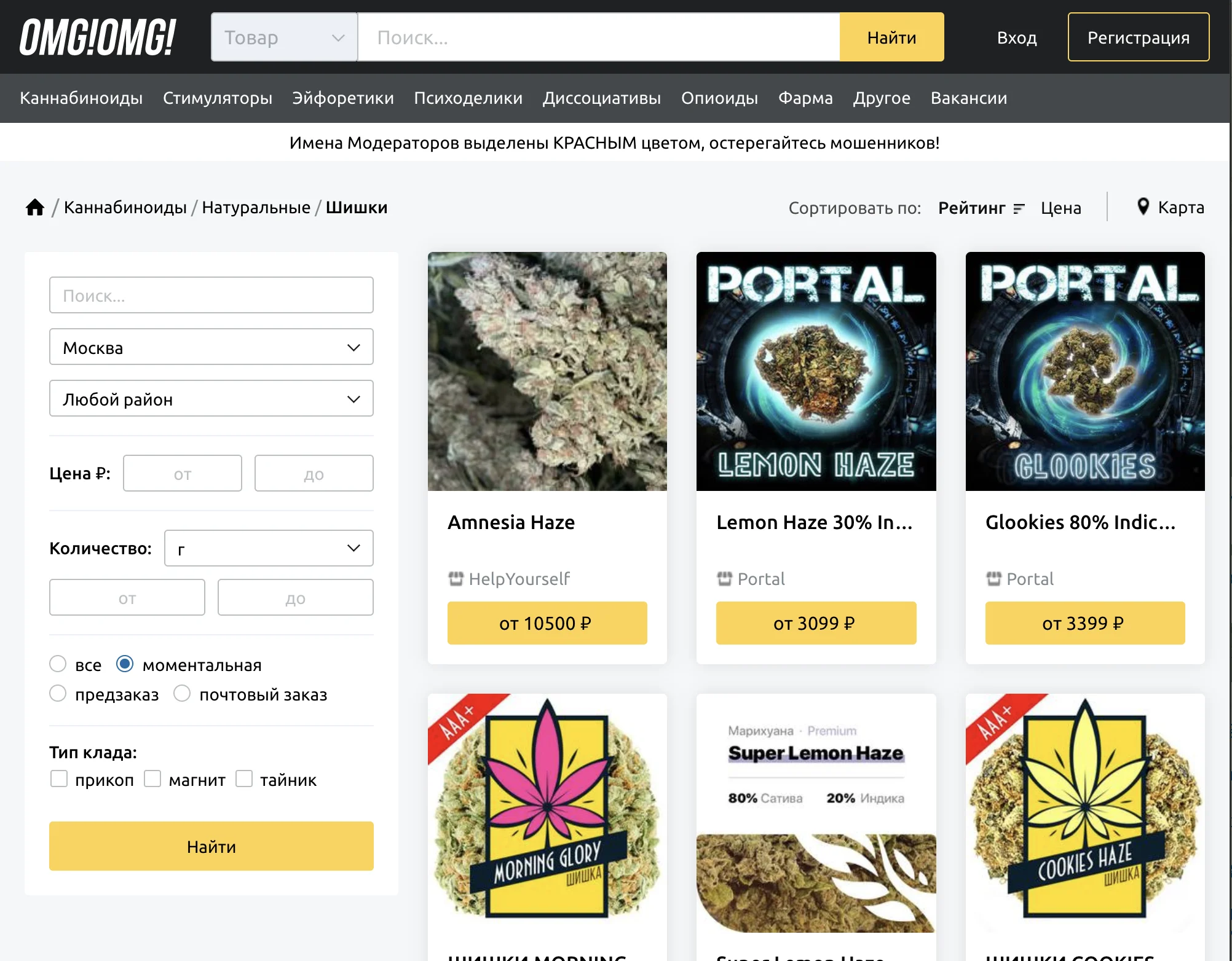 Search string OMG darknet сайт новый